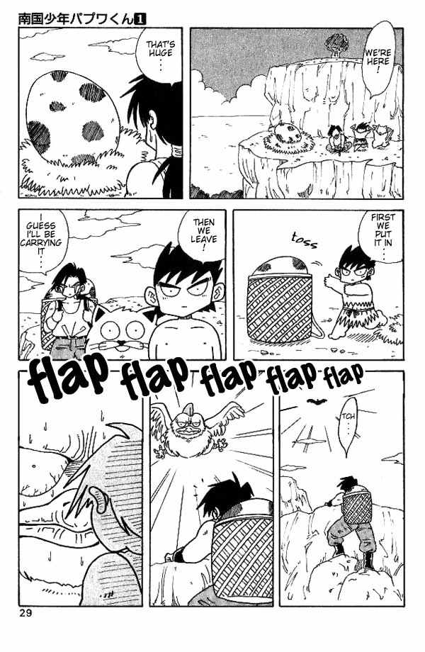Nangoku Shounen Papuwa-kun Chapter 2 page 7 - Chapter 2: Shintaro Working