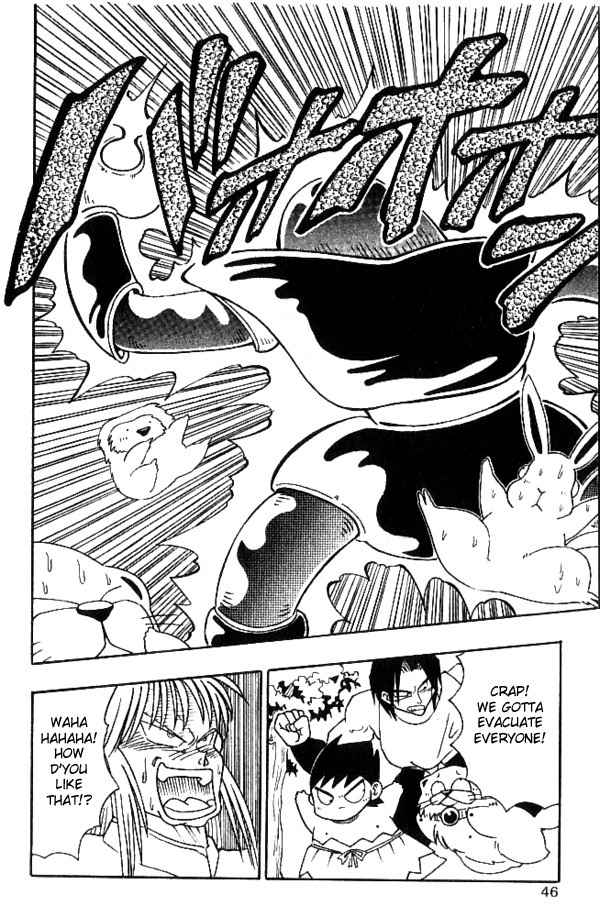 Nangoku Shounen Papuwa-kun Chapter 20 page 15 - Chapter 20: The Doctor's In the Island