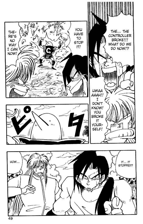 Nangoku Shounen Papuwa-kun Chapter 20 page 18 - Chapter 20: The Doctor's In the Island