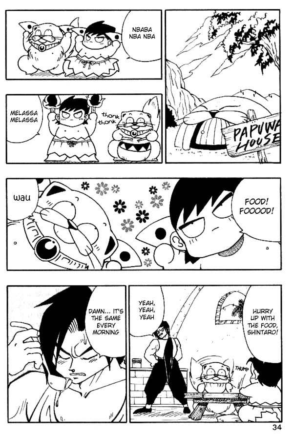 Nangoku Shounen Papuwa-kun Chapter 20 page 3 - Chapter 20: The Doctor's In the Island
