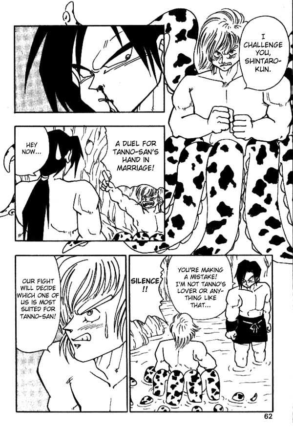 Nangoku Shounen Papuwa-kun Chapter 21 page 12 - Chapter 21: Summertime Beach & the Dreadful Squid Man!!