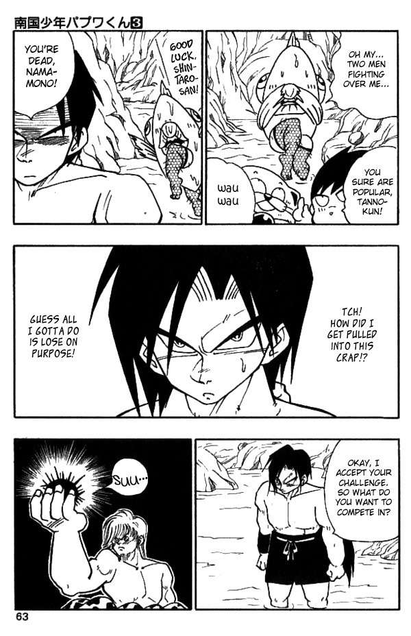 Nangoku Shounen Papuwa-kun Chapter 21 page 13 - Chapter 21: Summertime Beach & the Dreadful Squid Man!!