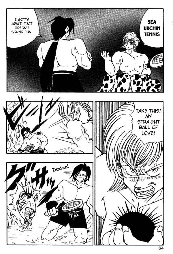 Nangoku Shounen Papuwa-kun Chapter 21 page 14 - Chapter 21: Summertime Beach & the Dreadful Squid Man!!