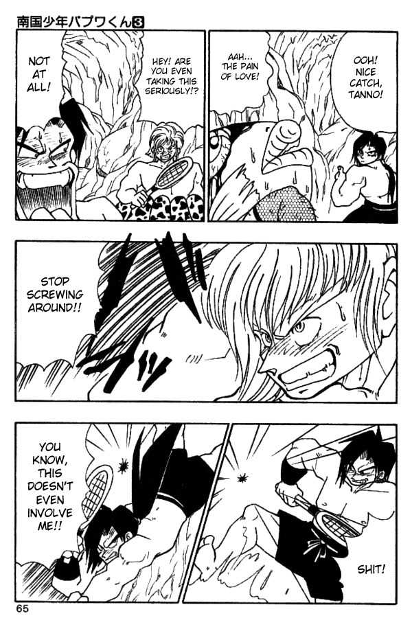 Nangoku Shounen Papuwa-kun Chapter 21 page 15 - Chapter 21: Summertime Beach & the Dreadful Squid Man!!