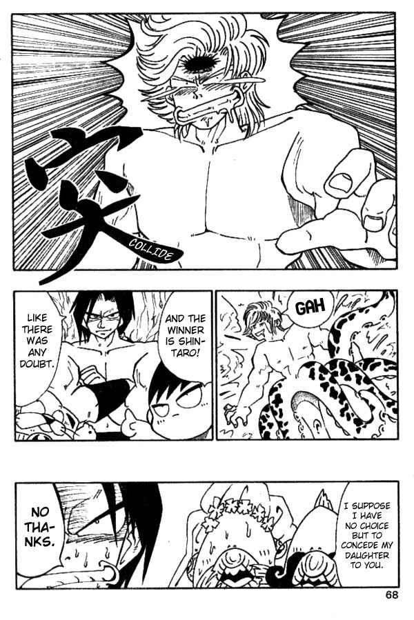 Nangoku Shounen Papuwa-kun Chapter 21 page 18 - Chapter 21: Summertime Beach & the Dreadful Squid Man!!