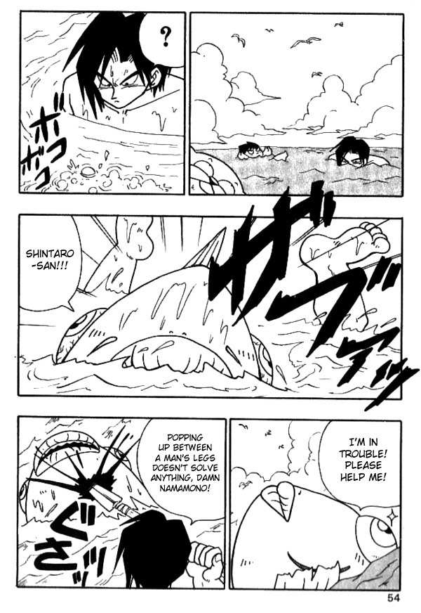 Nangoku Shounen Papuwa-kun Chapter 21 page 4 - Chapter 21: Summertime Beach & the Dreadful Squid Man!!