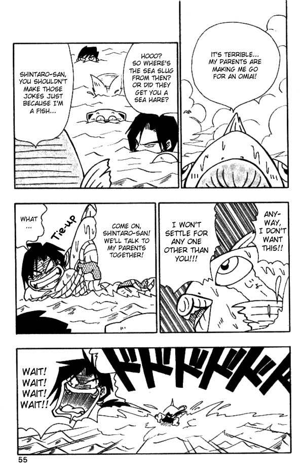 Nangoku Shounen Papuwa-kun Chapter 21 page 5 - Chapter 21: Summertime Beach & the Dreadful Squid Man!!