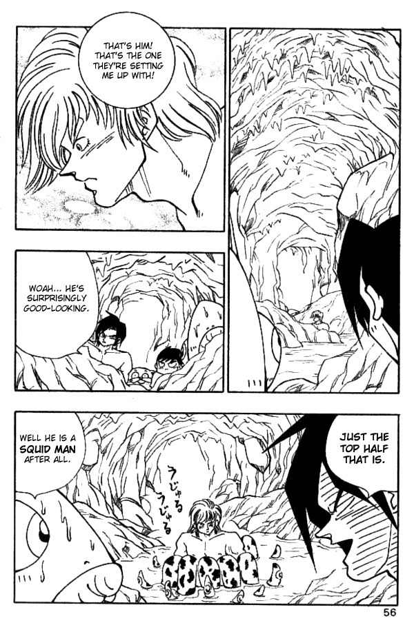 Nangoku Shounen Papuwa-kun Chapter 21 page 6 - Chapter 21: Summertime Beach & the Dreadful Squid Man!!