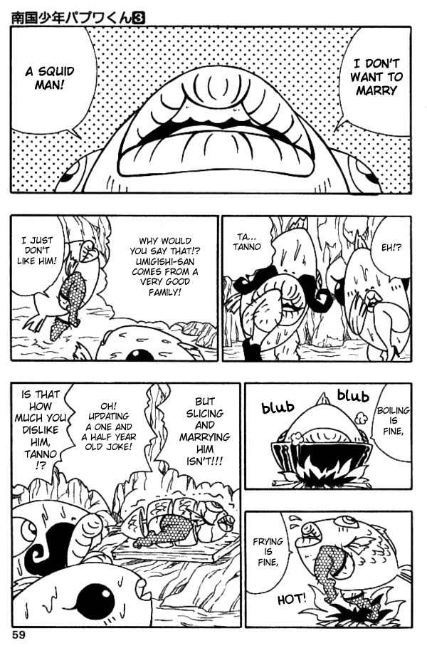 Nangoku Shounen Papuwa-kun Chapter 21 page 9 - Chapter 21: Summertime Beach & the Dreadful Squid Man!!