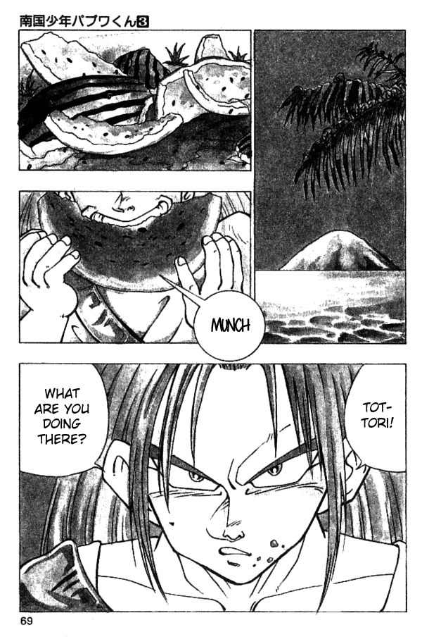 Nangoku Shounen Papuwa-kun Chapter 22 page 1 - Chapter 22: Go! Go! Papuwa Island Spoorts Day