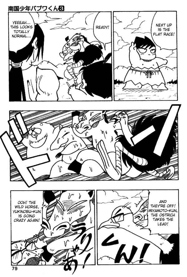 Nangoku Shounen Papuwa-kun Chapter 22 page 10 - Chapter 22: Go! Go! Papuwa Island Spoorts Day