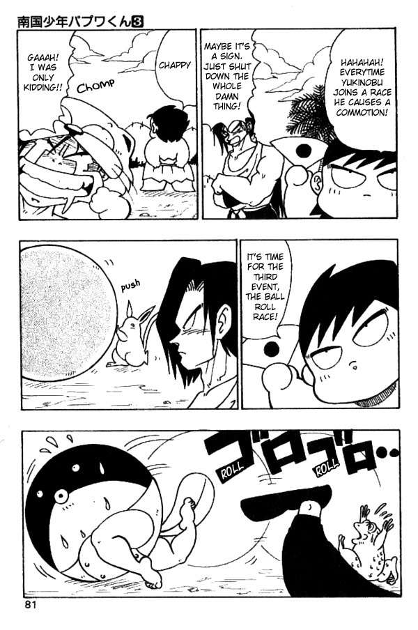 Nangoku Shounen Papuwa-kun Chapter 22 page 12 - Chapter 22: Go! Go! Papuwa Island Spoorts Day