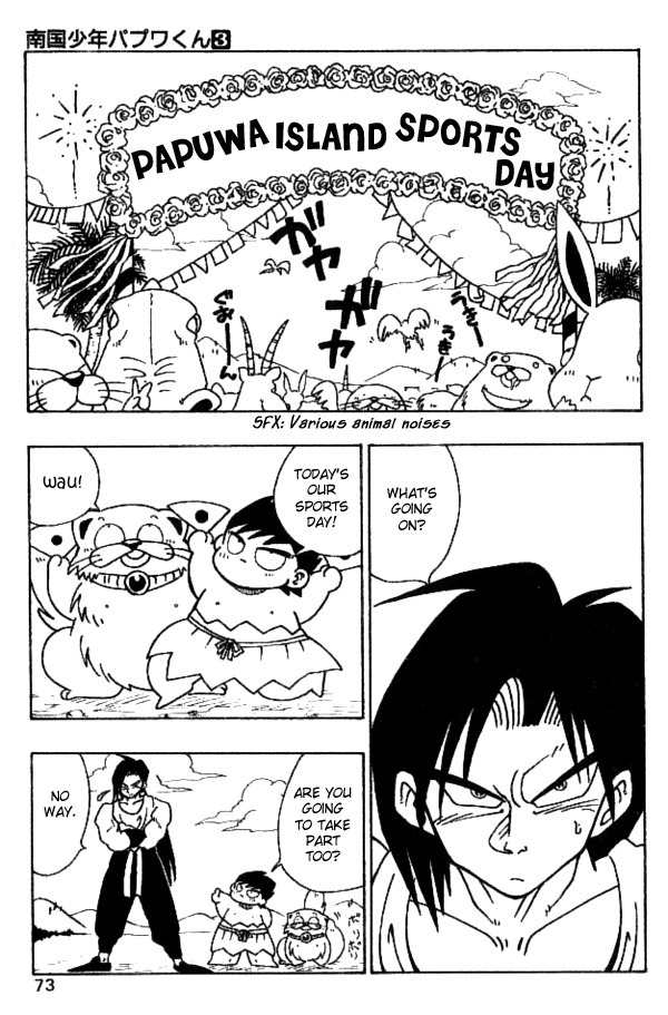 Nangoku Shounen Papuwa-kun Chapter 22 page 4 - Chapter 22: Go! Go! Papuwa Island Spoorts Day