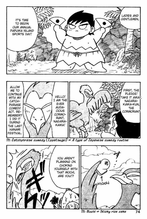 Nangoku Shounen Papuwa-kun Chapter 22 page 5 - Chapter 22: Go! Go! Papuwa Island Spoorts Day