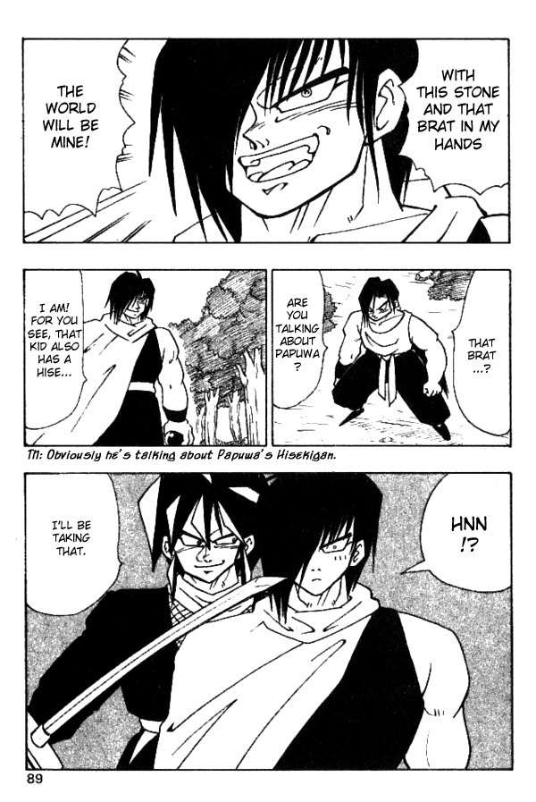 Nangoku Shounen Papuwa-kun Chapter 23 page 3 - Chapter 23: Rolling Stone