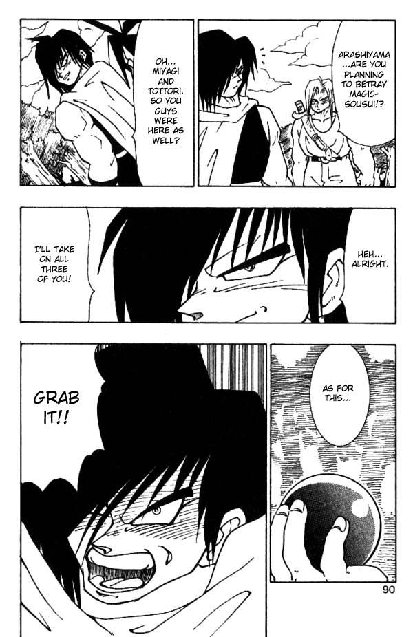Nangoku Shounen Papuwa-kun Chapter 23 page 4 - Chapter 23: Rolling Stone