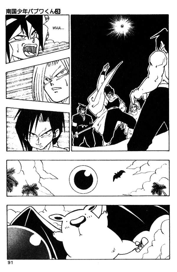 Nangoku Shounen Papuwa-kun Chapter 23 page 5 - Chapter 23: Rolling Stone