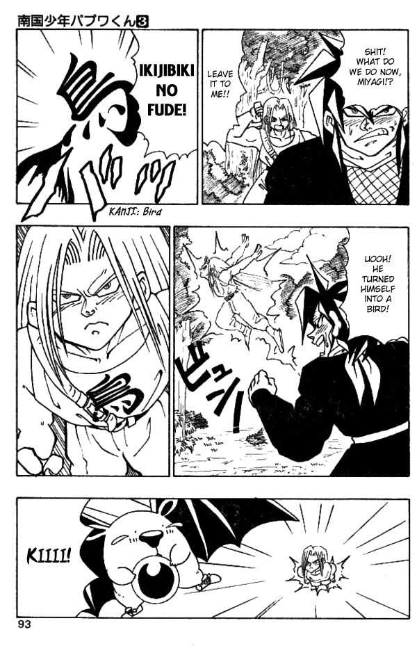 Nangoku Shounen Papuwa-kun Chapter 23 page 7 - Chapter 23: Rolling Stone