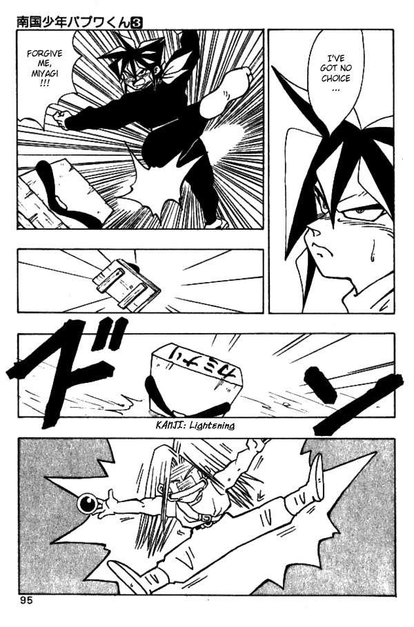 Nangoku Shounen Papuwa-kun Chapter 23 page 9 - Chapter 23: Rolling Stone