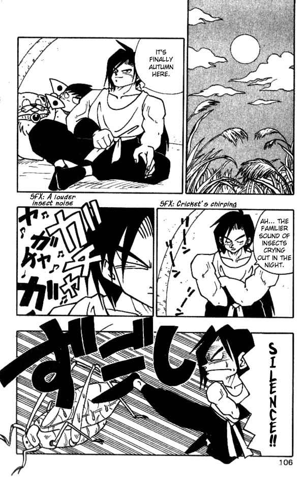 Nangoku Shounen Papuwa-kun Chapter 24 page 2 - Chapter 24: Autumn Cicada