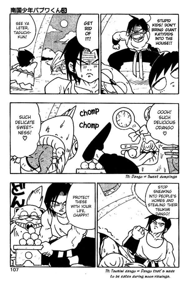 Nangoku Shounen Papuwa-kun Chapter 24 page 3 - Chapter 24: Autumn Cicada