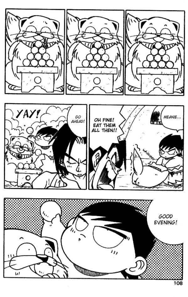 Nangoku Shounen Papuwa-kun Chapter 24 page 4 - Chapter 24: Autumn Cicada