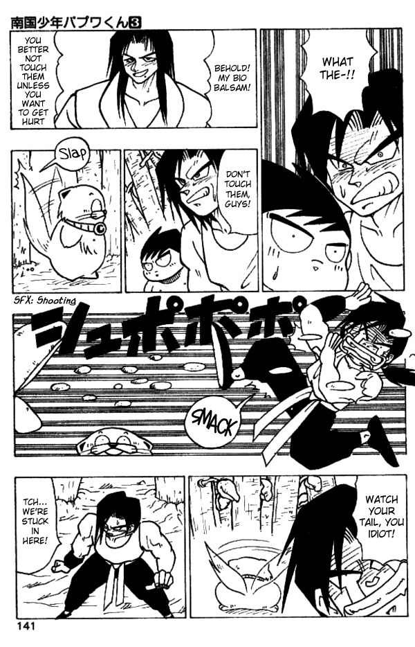 Nangoku Shounen Papuwa-kun Chapter 25 page 12 - Chapter 25: Gorgeous & Invincible! Dr. Takamatsu!!