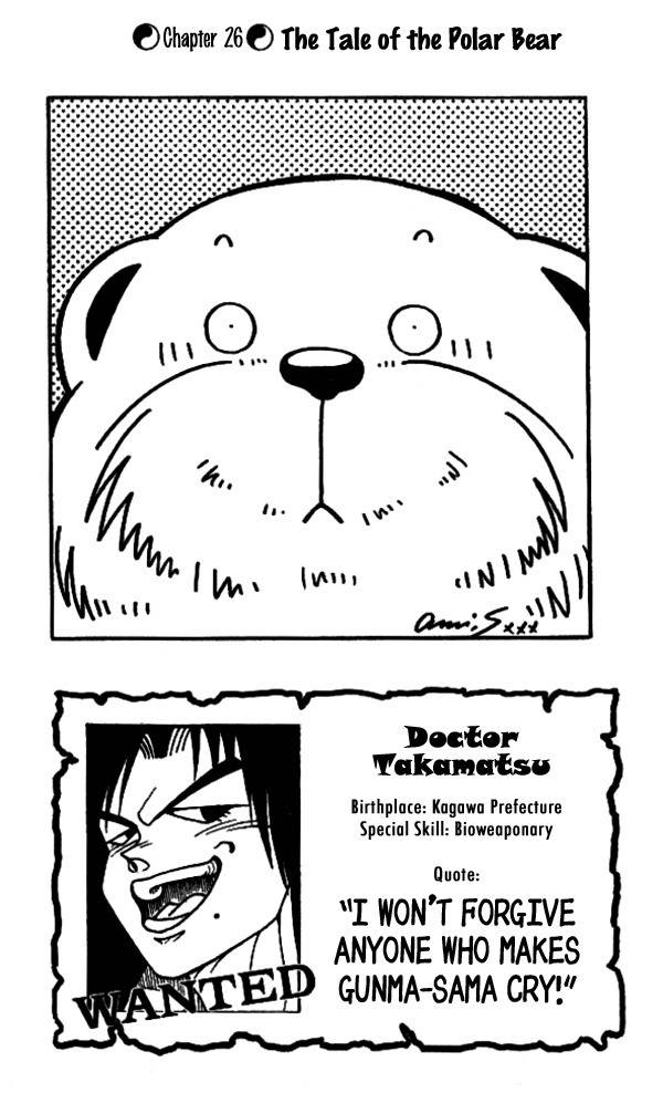 Nangoku Shounen Papuwa-kun Chapter 26 page 1 - Chapter 26: The Tale of the Polar Bear