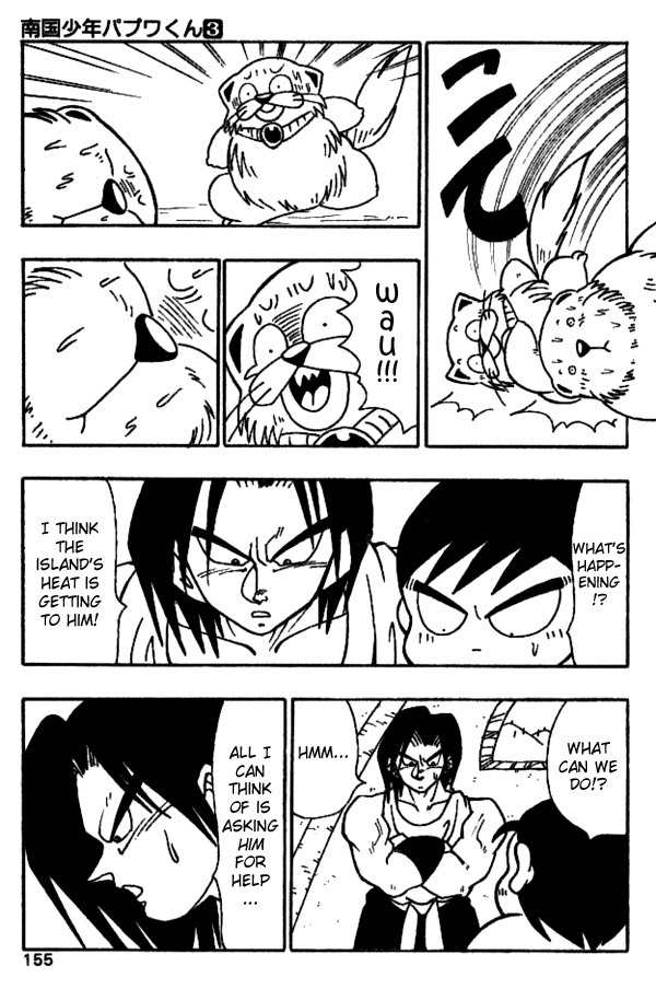Nangoku Shounen Papuwa-kun Chapter 26 page 11 - Chapter 26: The Tale of the Polar Bear