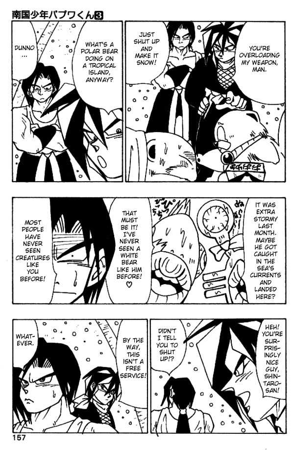 Nangoku Shounen Papuwa-kun Chapter 26 page 13 - Chapter 26: The Tale of the Polar Bear