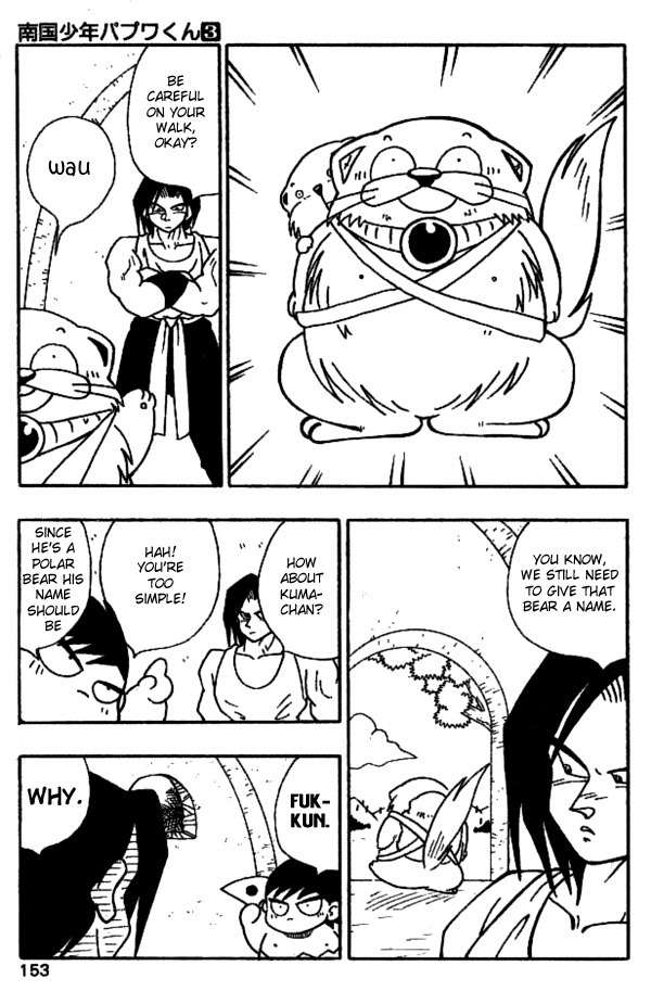 Nangoku Shounen Papuwa-kun Chapter 26 page 9 - Chapter 26: The Tale of the Polar Bear
