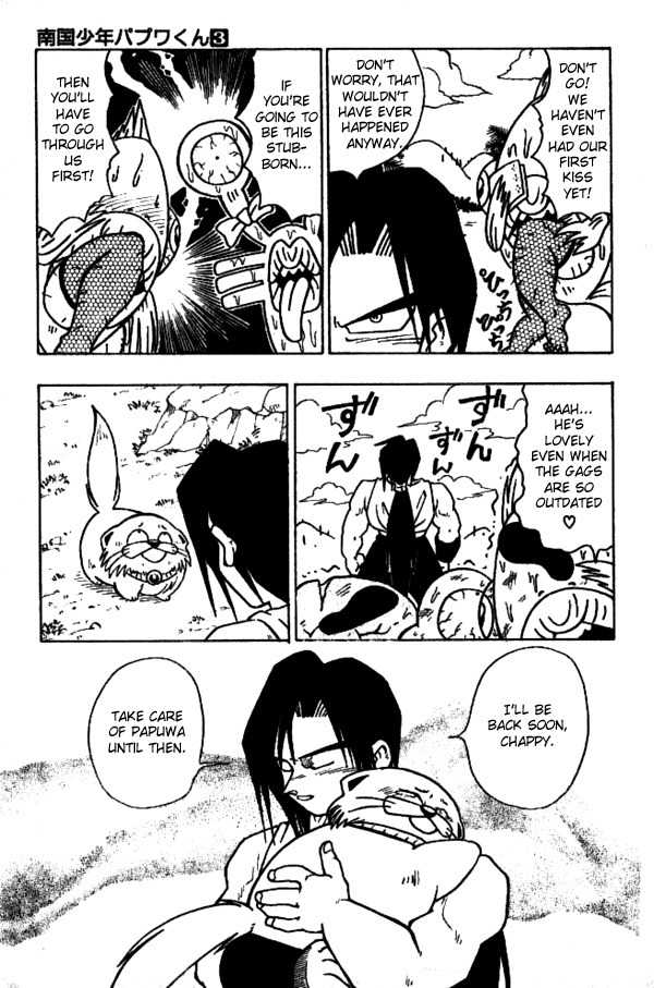 Nangoku Shounen Papuwa-kun Chapter 27 page 11 - Chapter 27: Let's Meet On a Starry Night