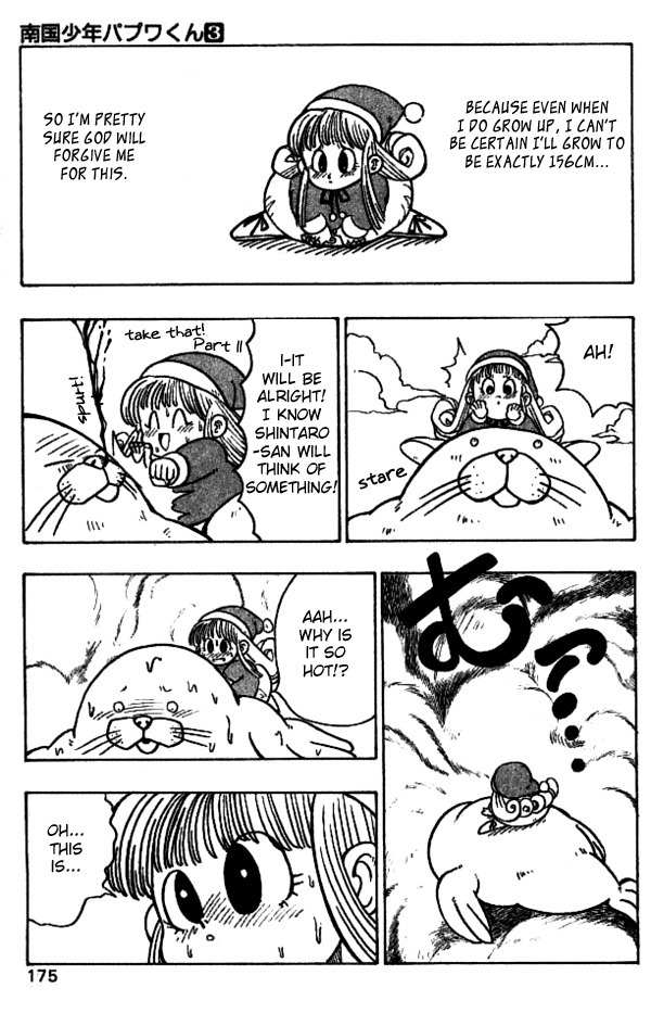 Nangoku Shounen Papuwa-kun Chapter 27 page 15 - Chapter 27: Let's Meet On a Starry Night