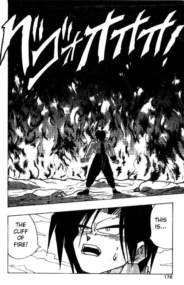 Nangoku Shounen Papuwa-kun Chapter 27 page 16 - Chapter 27: Let's Meet On a Starry Night