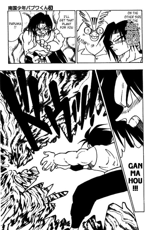 Nangoku Shounen Papuwa-kun Chapter 27 page 17 - Chapter 27: Let's Meet On a Starry Night
