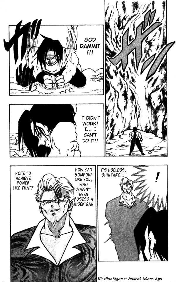 Nangoku Shounen Papuwa-kun Chapter 27 page 19 - Chapter 27: Let's Meet On a Starry Night