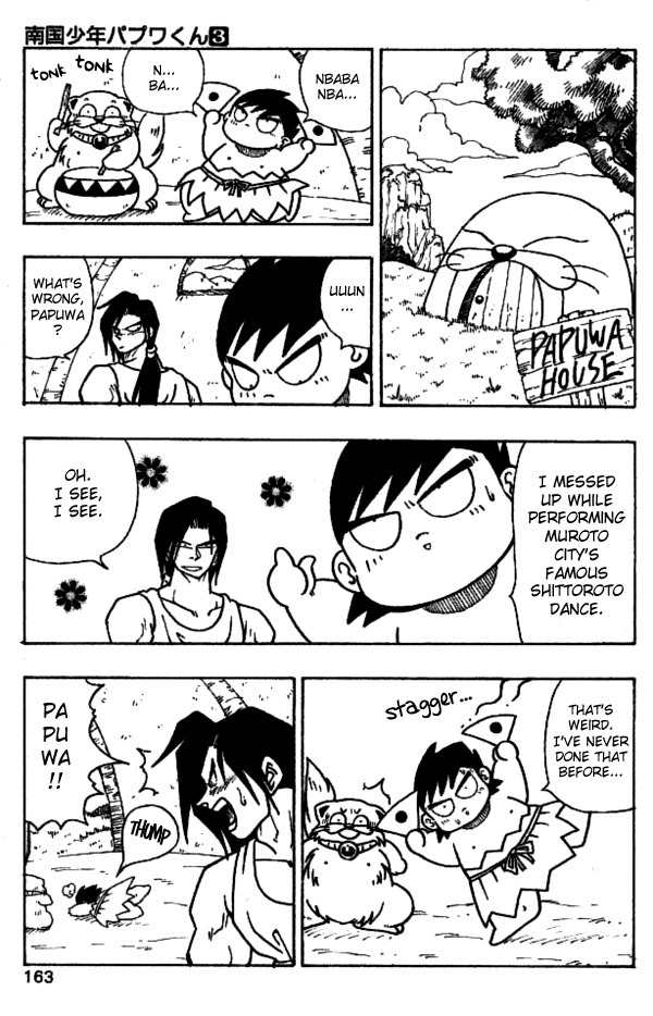 Nangoku Shounen Papuwa-kun Chapter 27 page 3 - Chapter 27: Let's Meet On a Starry Night