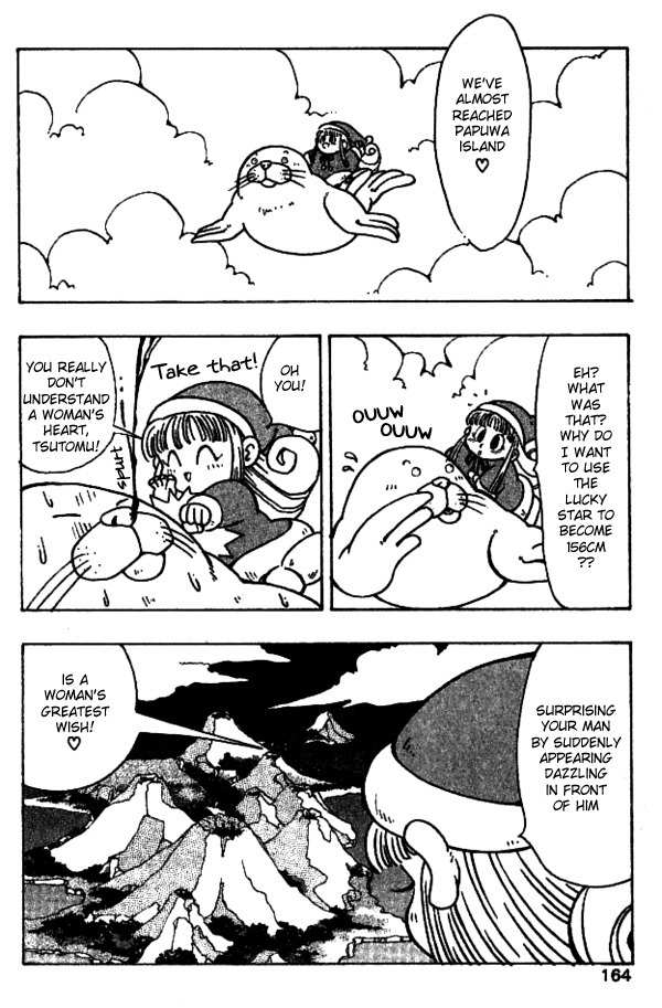 Nangoku Shounen Papuwa-kun Chapter 27 page 4 - Chapter 27: Let's Meet On a Starry Night