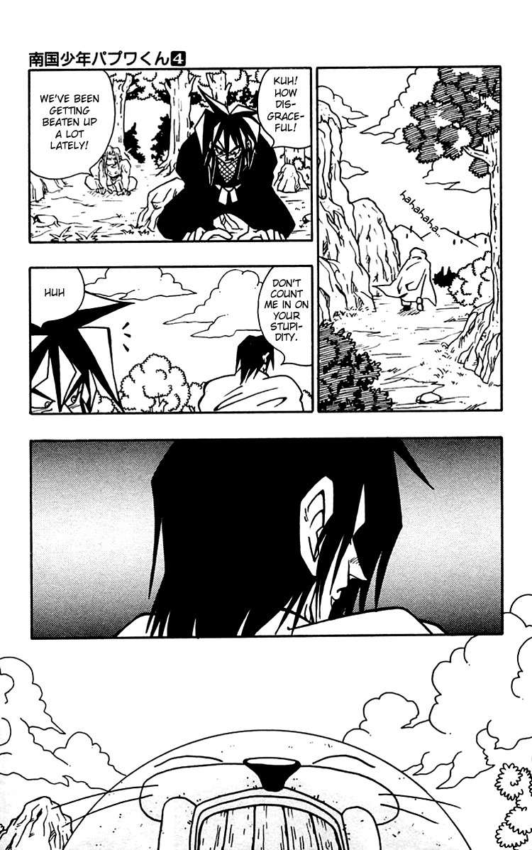 Nangoku Shounen Papuwa-kun Chapter 28 page 10 - Chapter 28: A Formidable Enemy, Tsugaru Joker Arrives!!