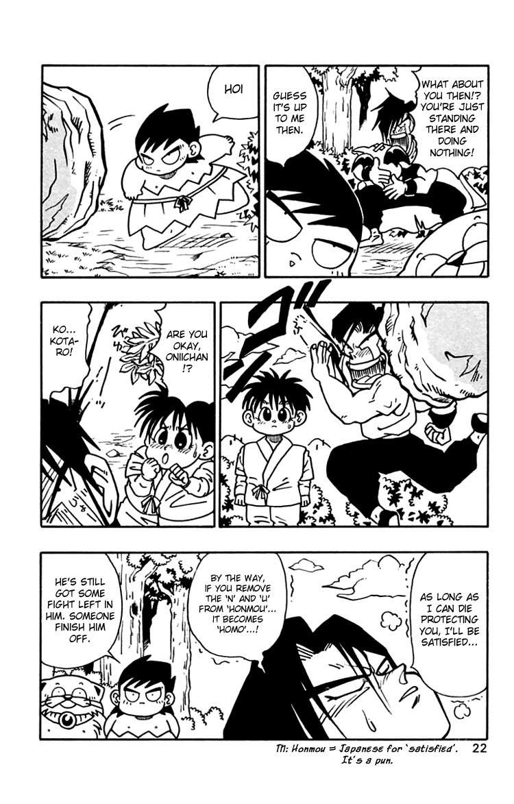Nangoku Shounen Papuwa-kun Chapter 28 page 21 - Chapter 28: A Formidable Enemy, Tsugaru Joker Arrives!!