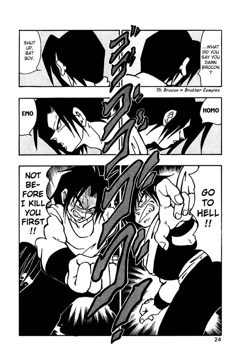 Nangoku Shounen Papuwa-kun Chapter 28 page 23 - Chapter 28: A Formidable Enemy, Tsugaru Joker Arrives!!