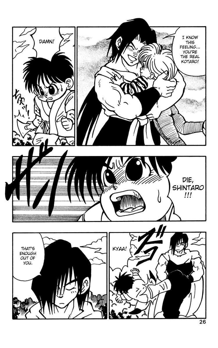 Nangoku Shounen Papuwa-kun Chapter 28 page 25 - Chapter 28: A Formidable Enemy, Tsugaru Joker Arrives!!