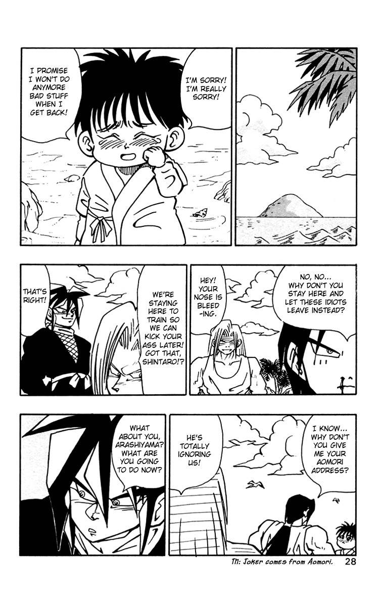 Nangoku Shounen Papuwa-kun Chapter 28 page 27 - Chapter 28: A Formidable Enemy, Tsugaru Joker Arrives!!