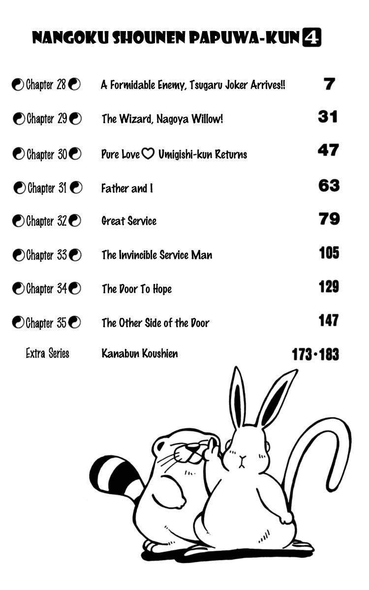 Nangoku Shounen Papuwa-kun Chapter 28 page 6 - Chapter 28: A Formidable Enemy, Tsugaru Joker Arrives!!