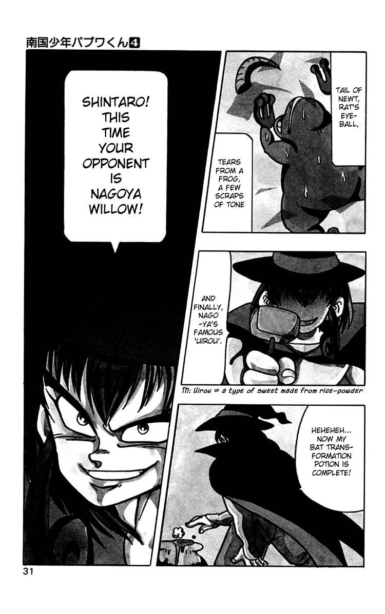 Nangoku Shounen Papuwa-kun Chapter 29 page 1 - Chapter 29: The Wizard, Nagoya Willow!