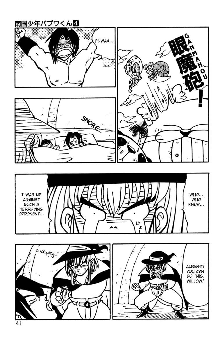 Nangoku Shounen Papuwa-kun Chapter 29 page 10 - Chapter 29: The Wizard, Nagoya Willow!