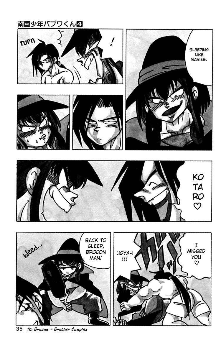 Nangoku Shounen Papuwa-kun Chapter 29 page 4 - Chapter 29: The Wizard, Nagoya Willow!