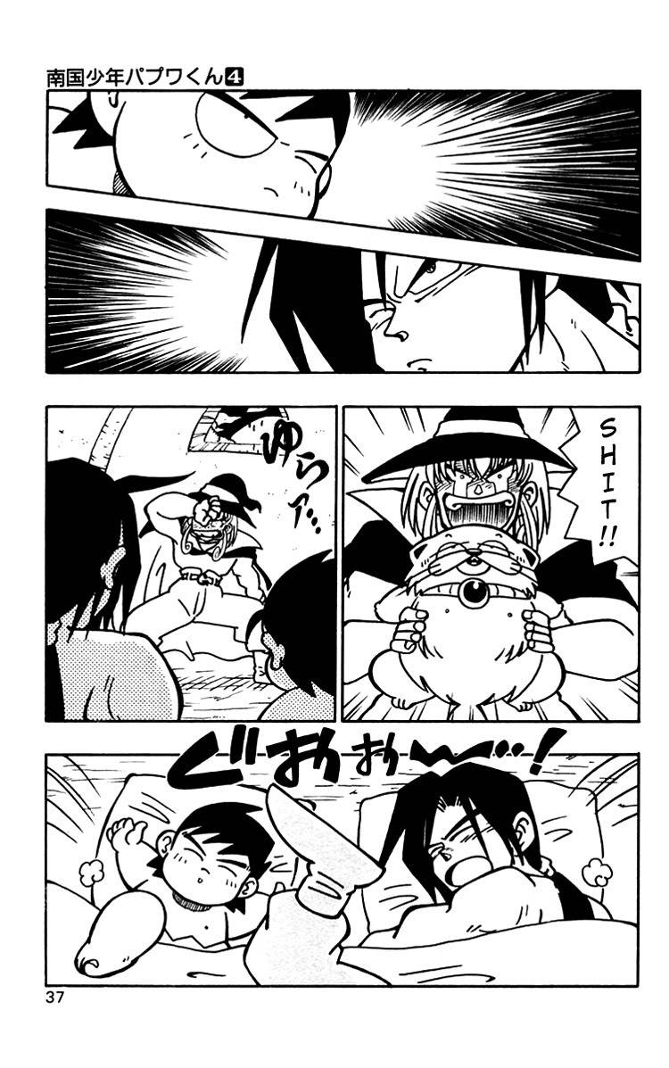Nangoku Shounen Papuwa-kun Chapter 29 page 6 - Chapter 29: The Wizard, Nagoya Willow!