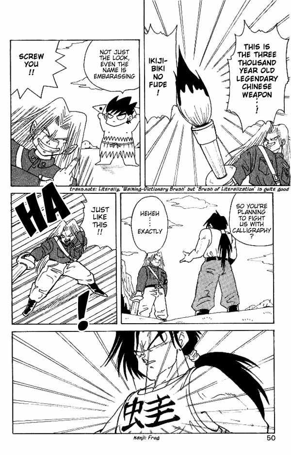 Nangoku Shounen Papuwa-kun Chapter 3 page 10 - Chapter 3: The Boy from the North-East, Miyagi-kun, Appears!