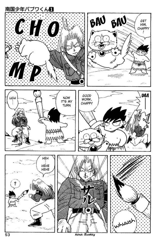 Nangoku Shounen Papuwa-kun Chapter 3 page 13 - Chapter 3: The Boy from the North-East, Miyagi-kun, Appears!